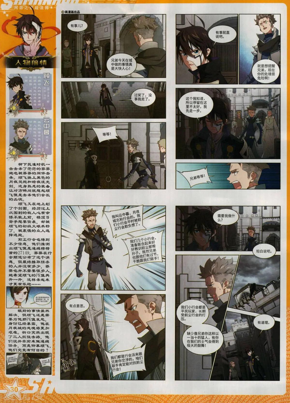 第 32 页