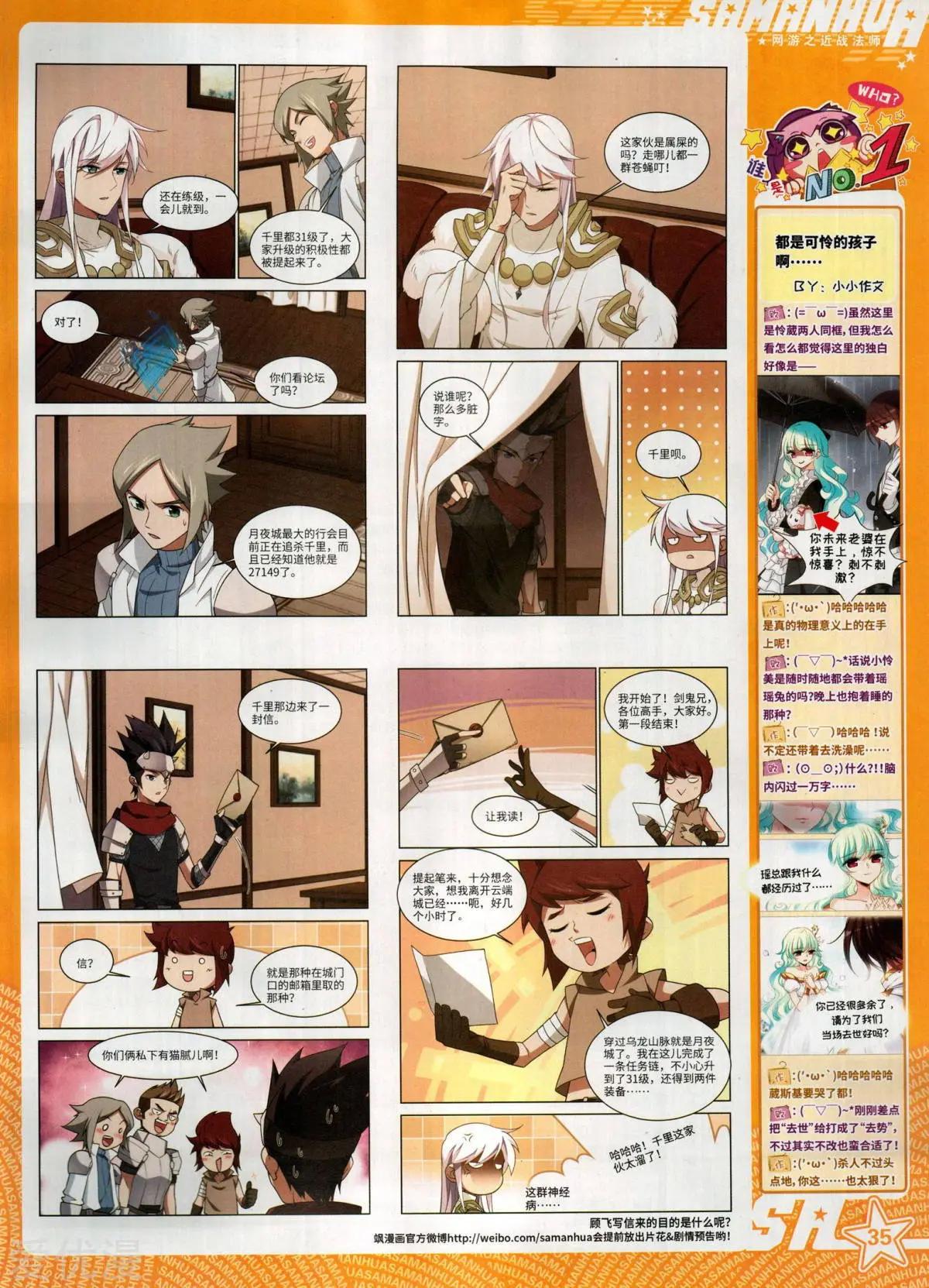 第 37 页