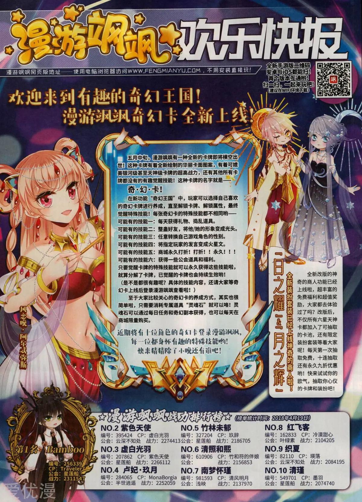 第 38 页
