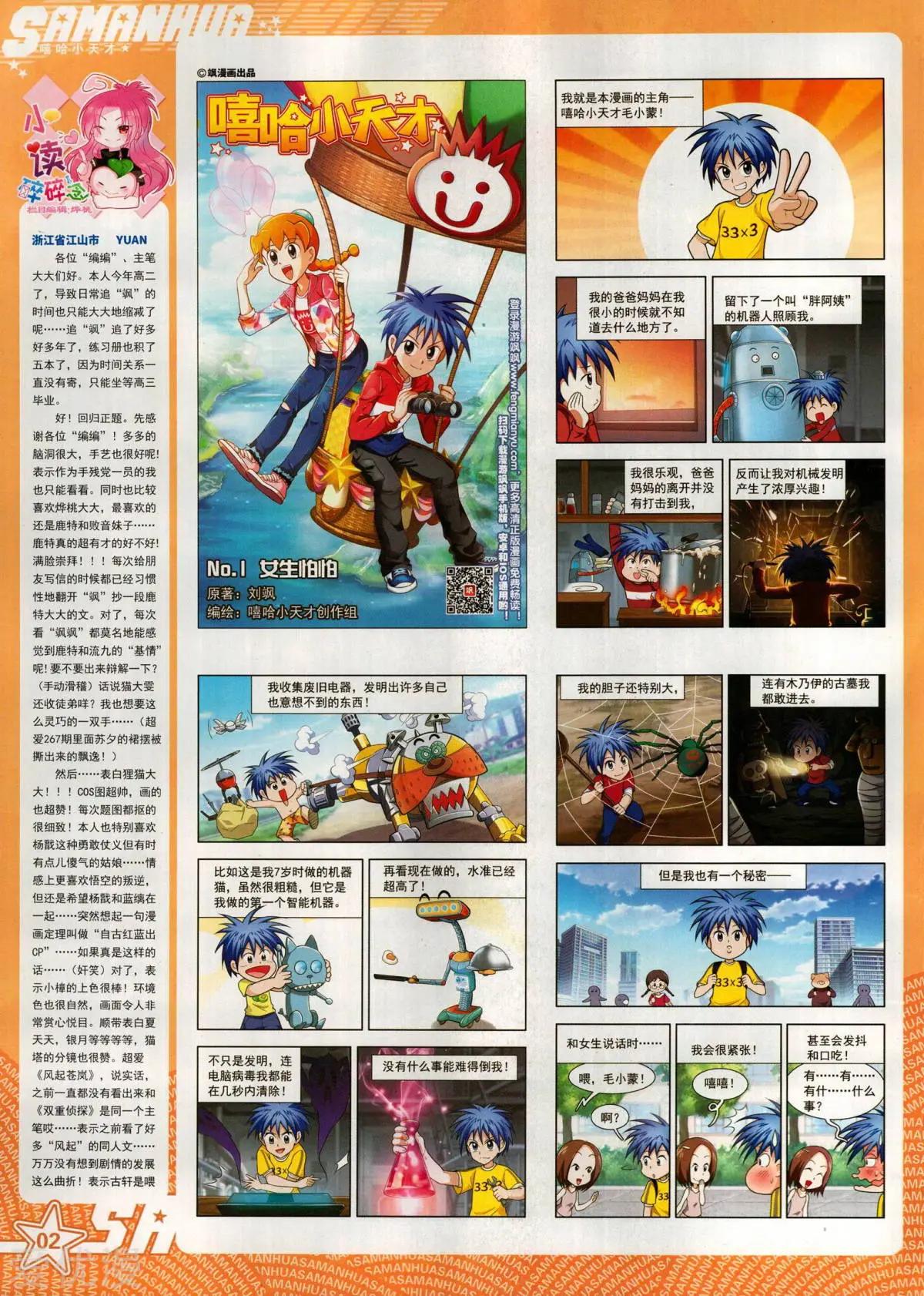 第 4 页