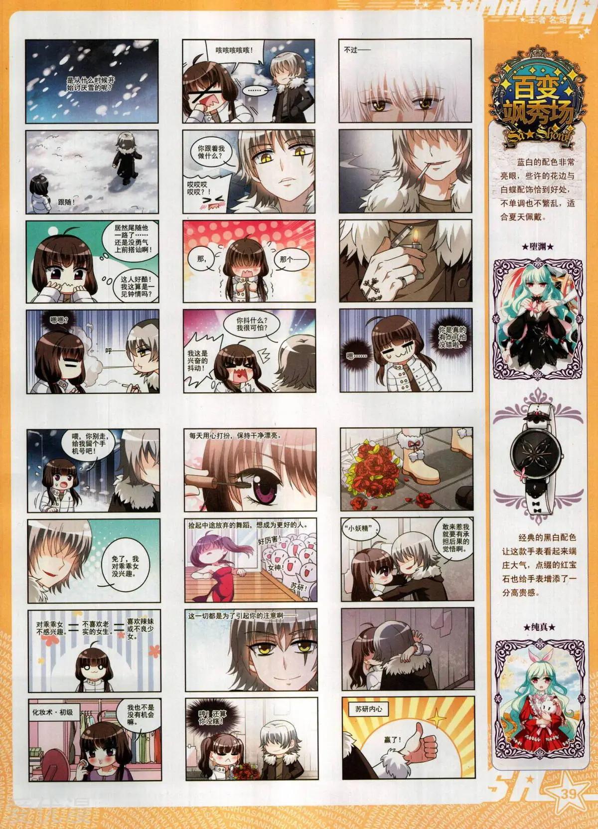 第 41 页