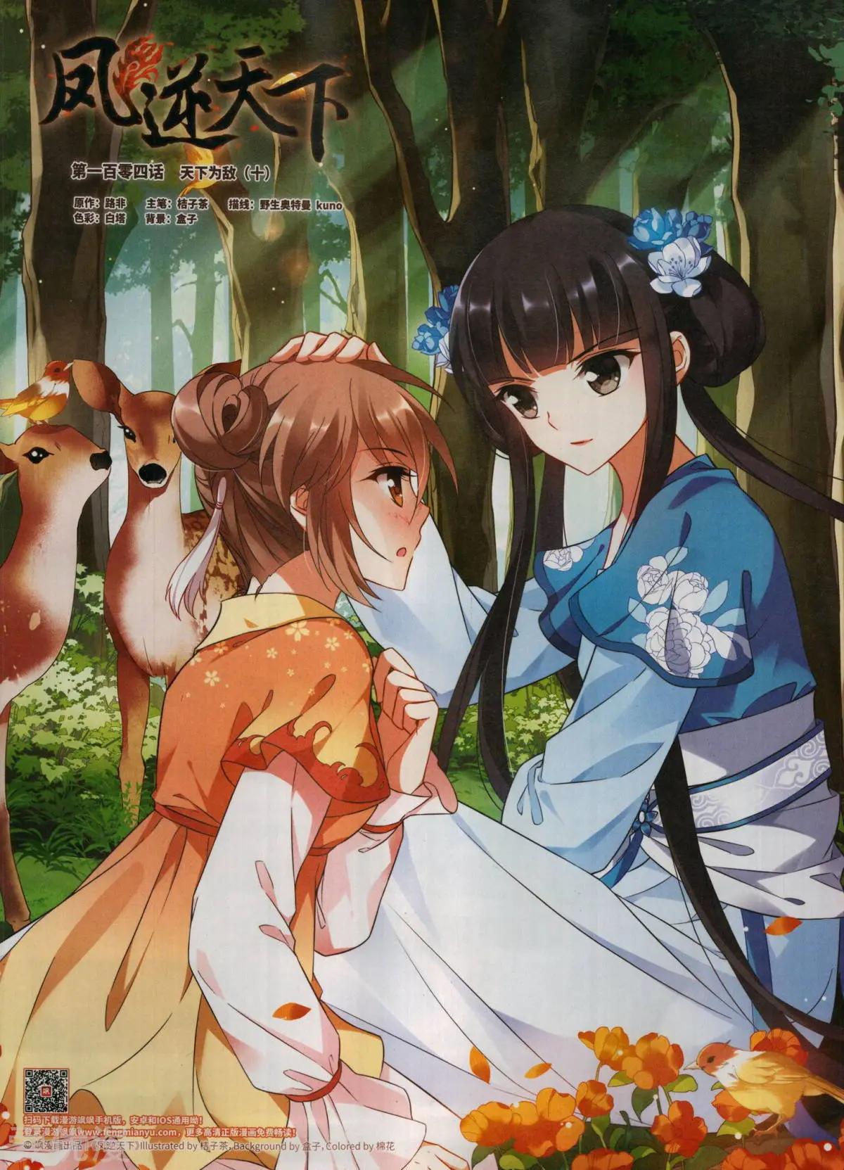 第 43 页