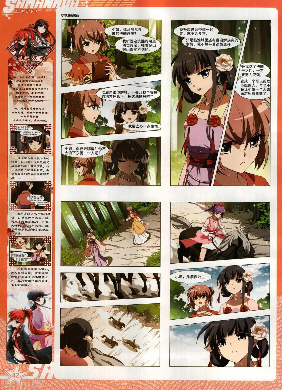 第 44 页