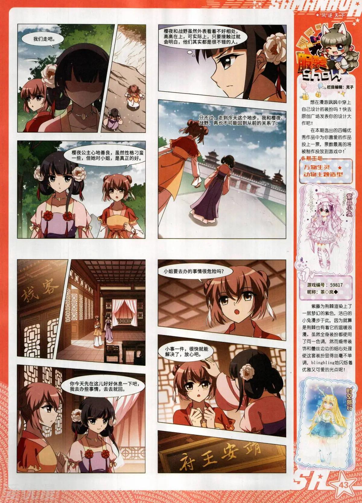 第 45 页