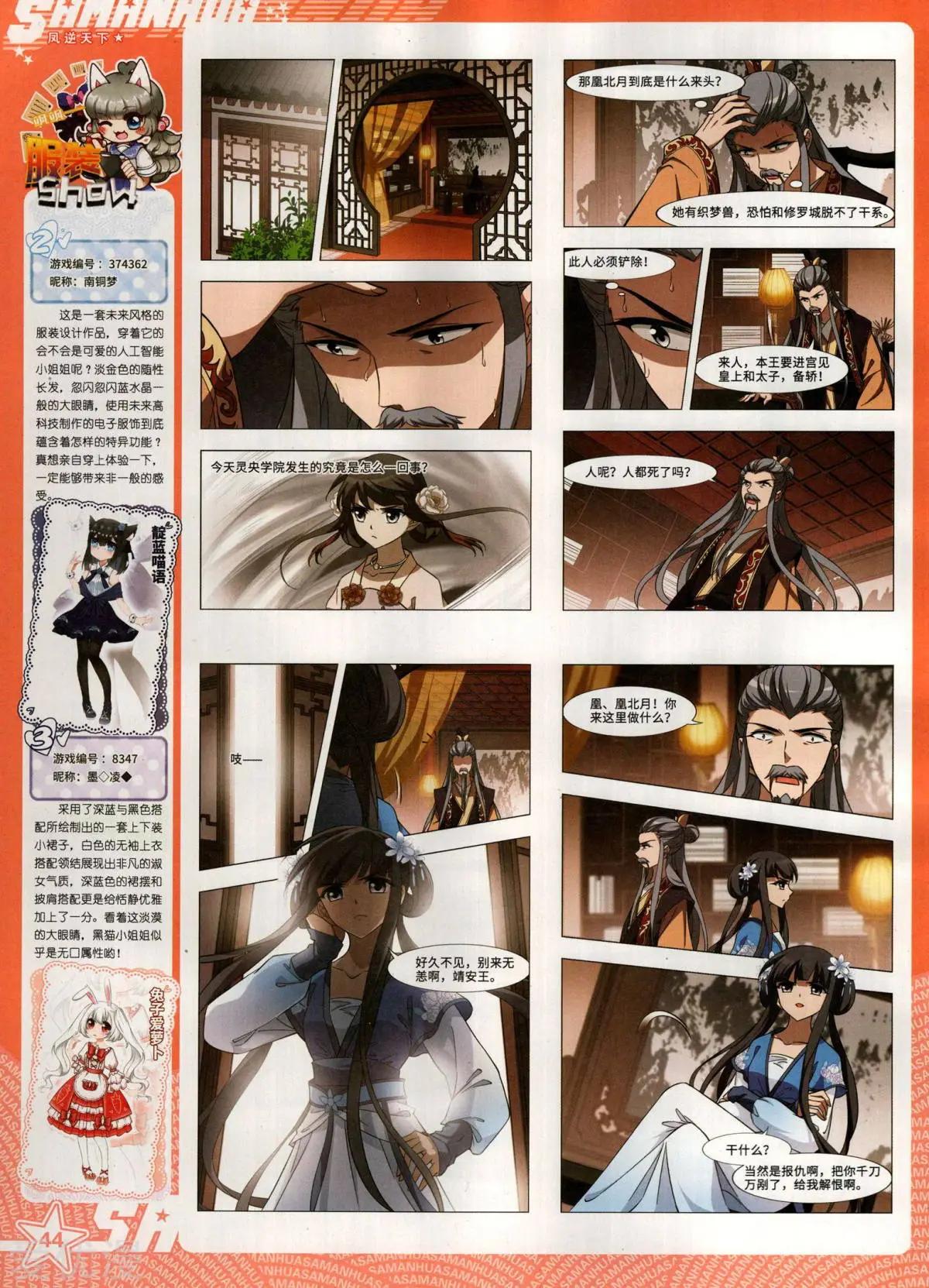 第 46 页