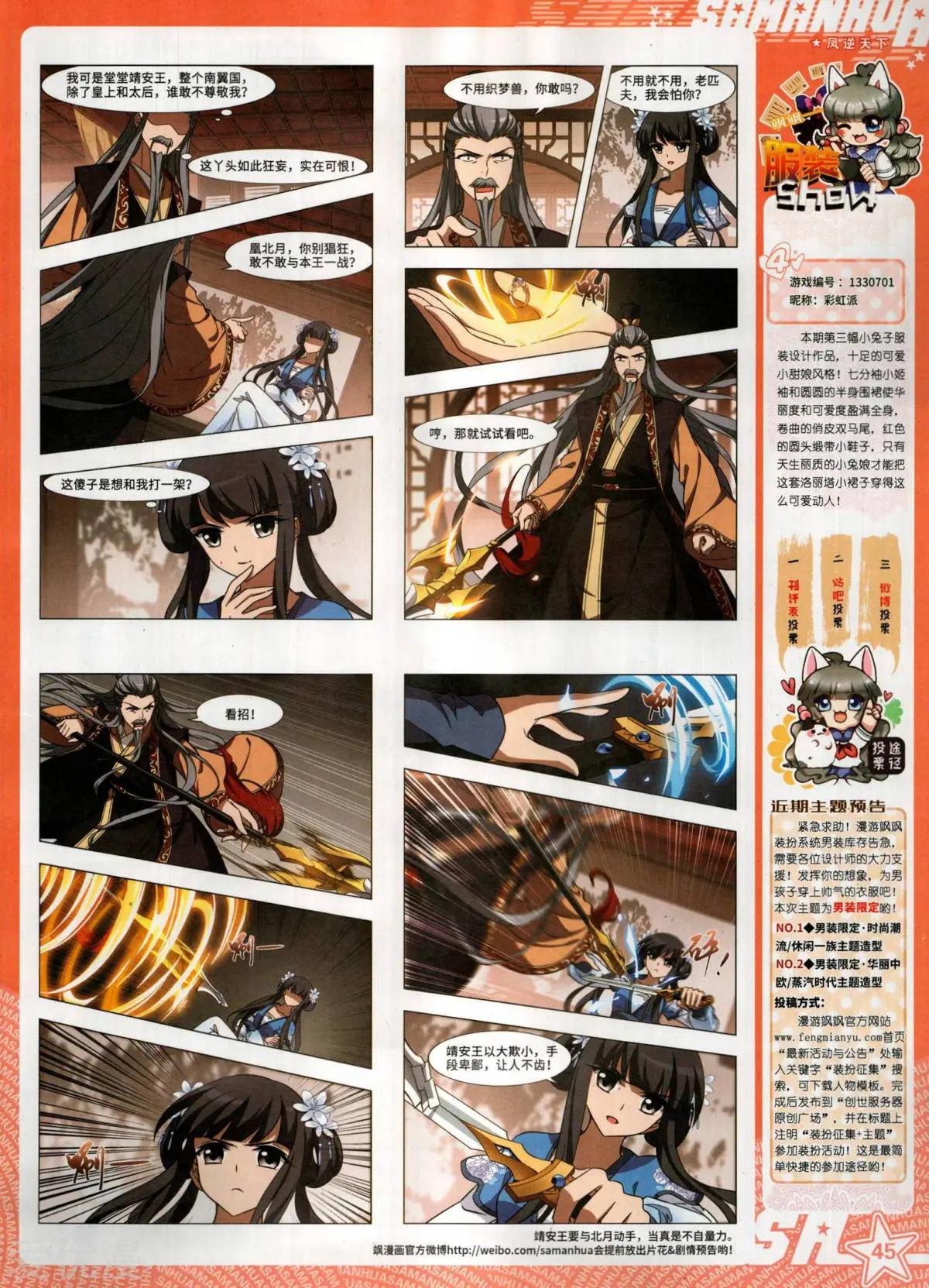 第 47 页