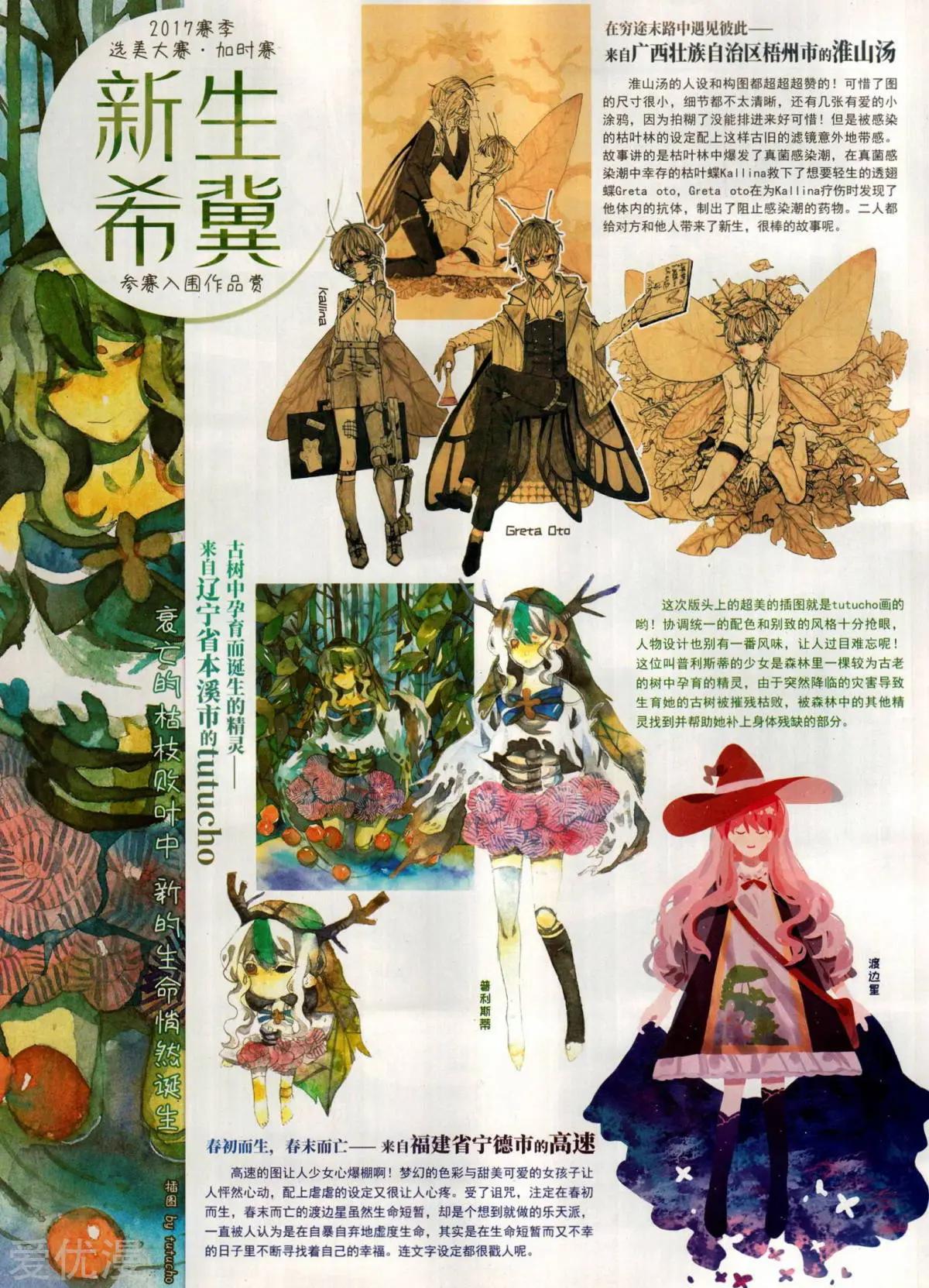 第 48 页