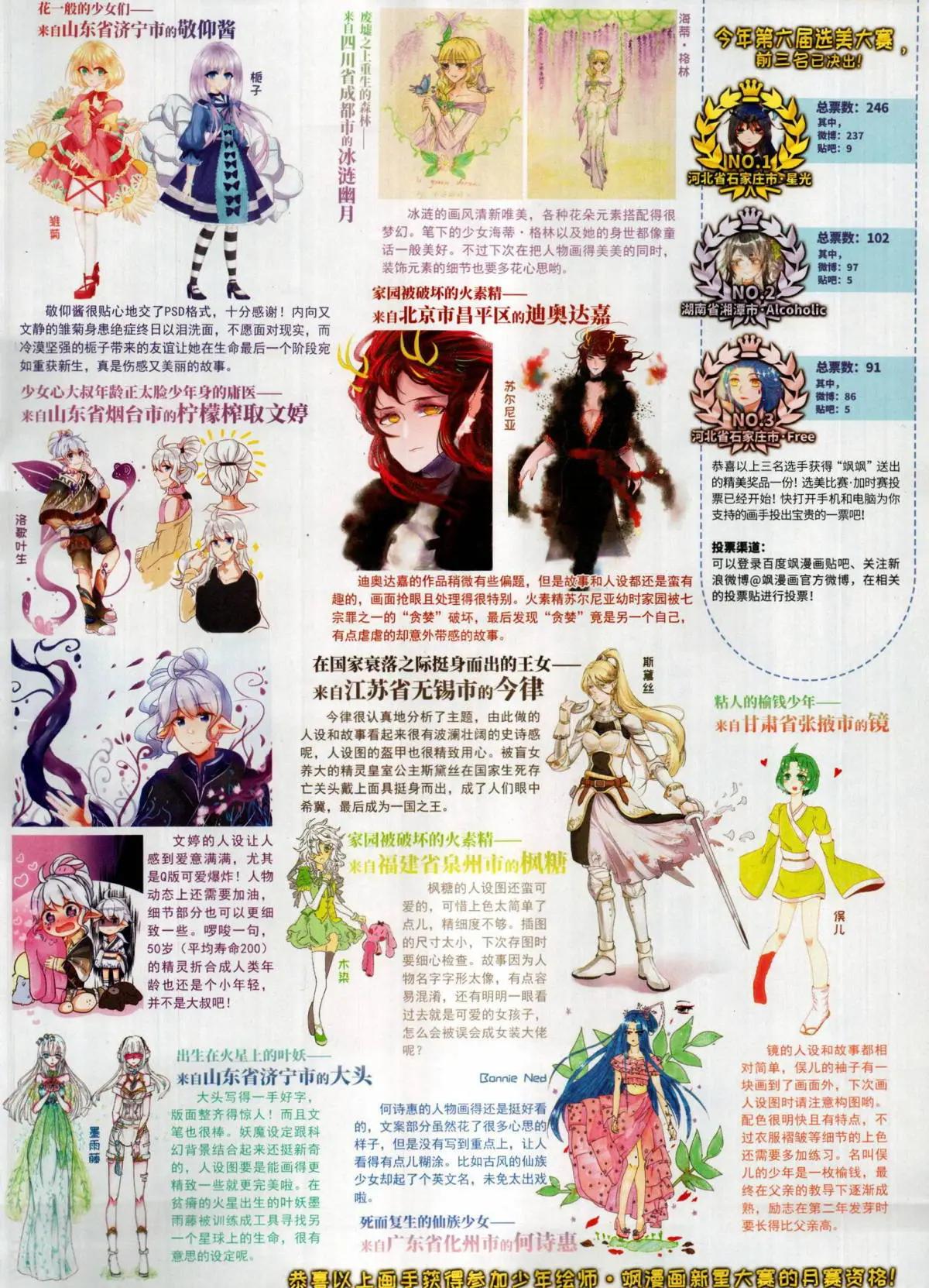 第 49 页