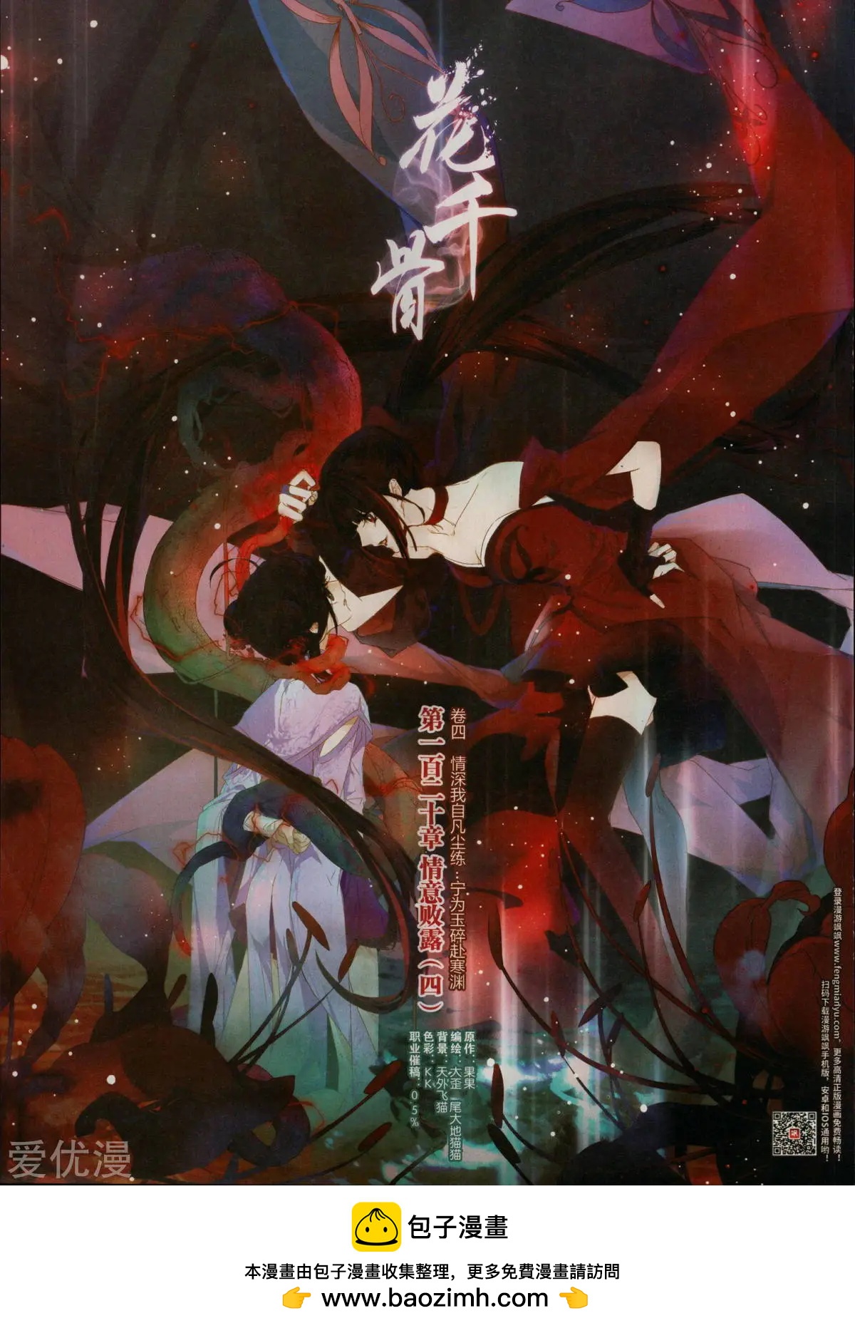 第 50 页