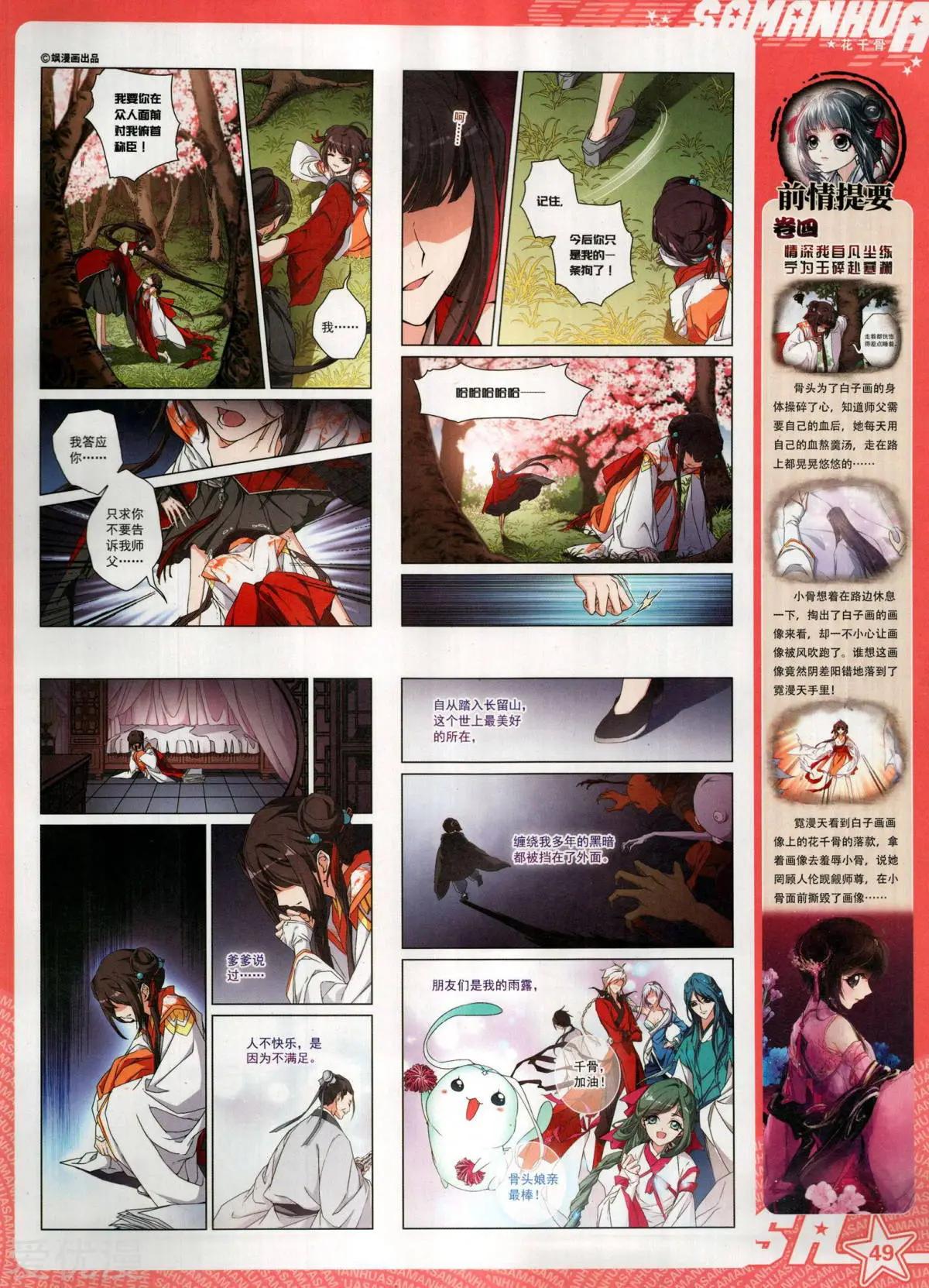 第 51 页
