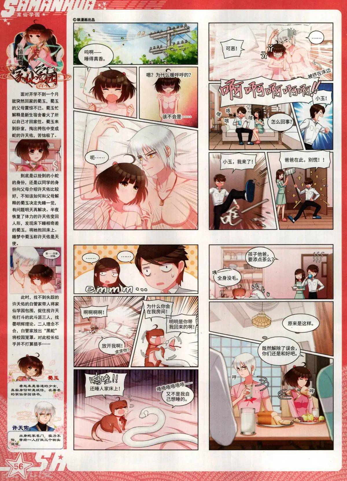 第 58 页