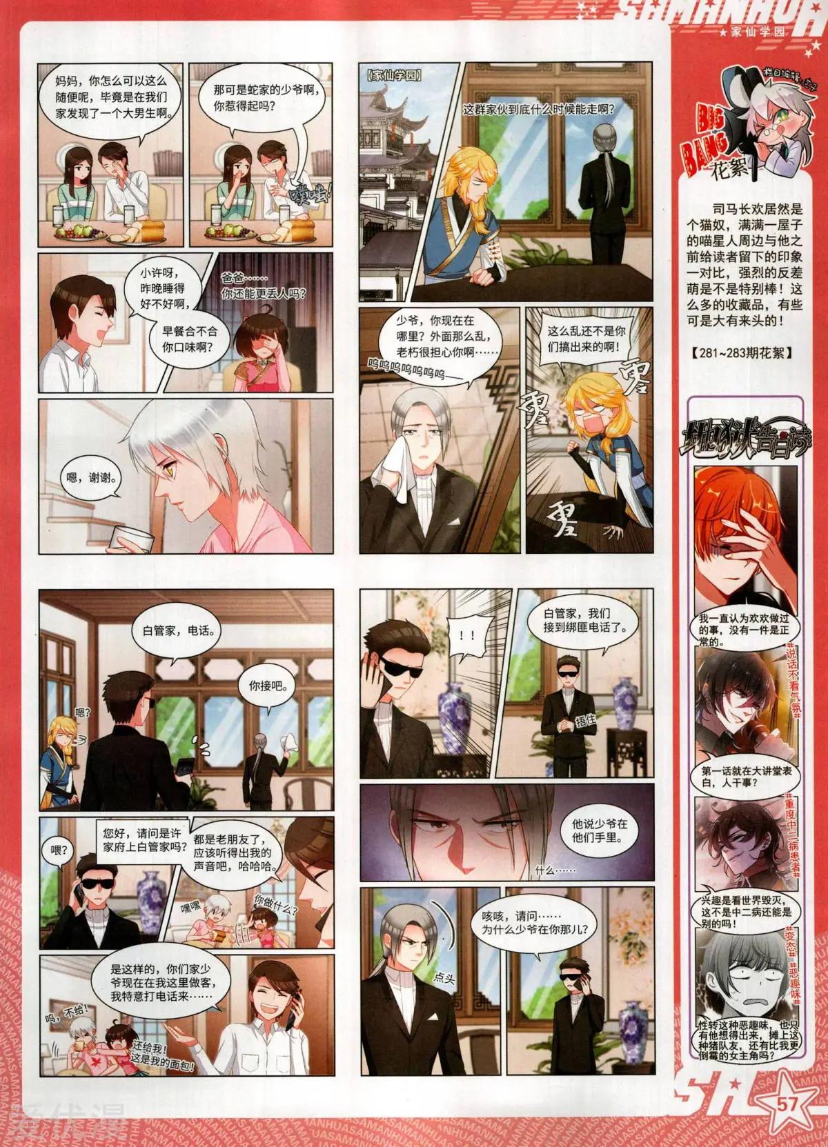 第 59 页