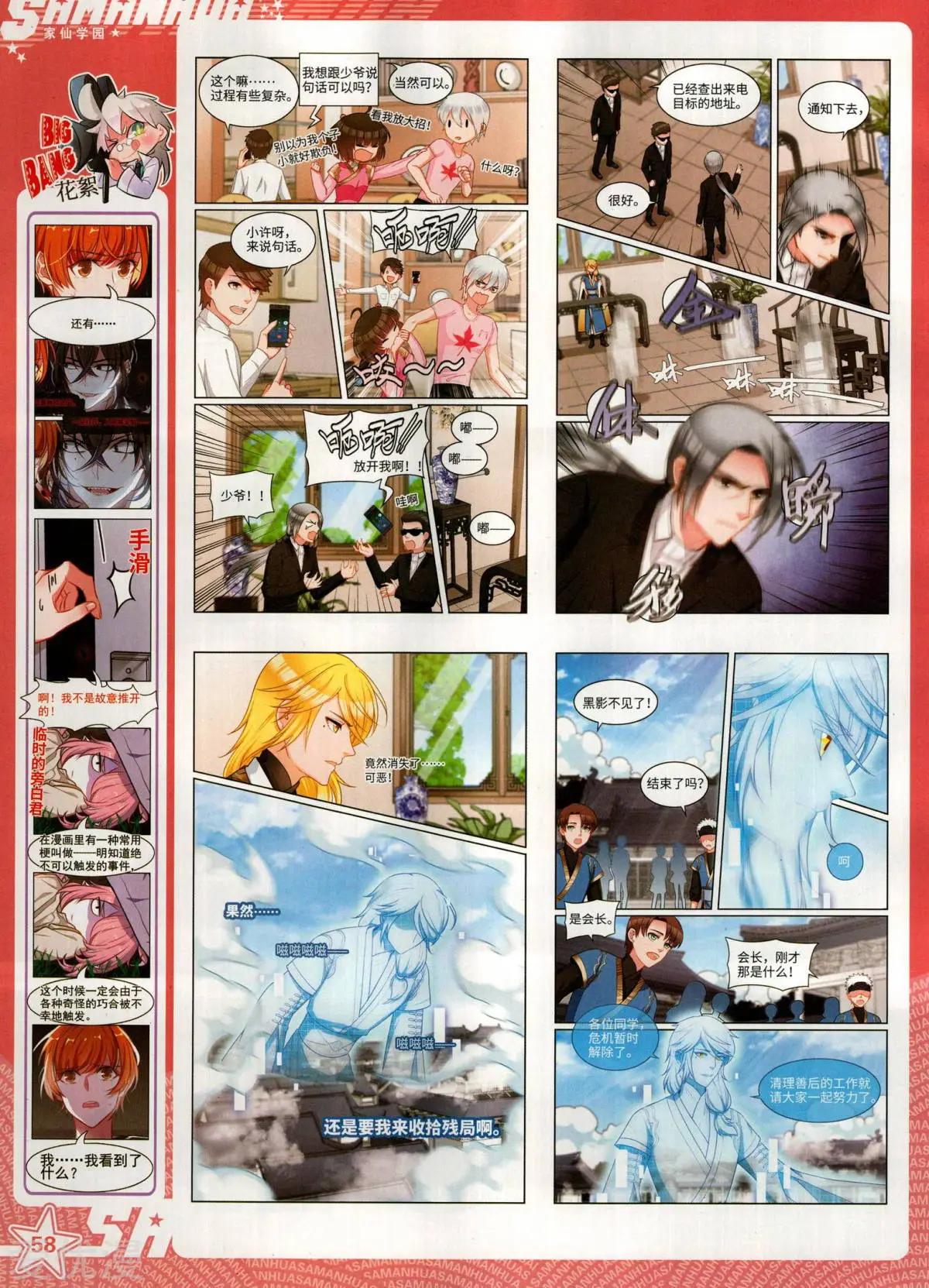 第 60 页
