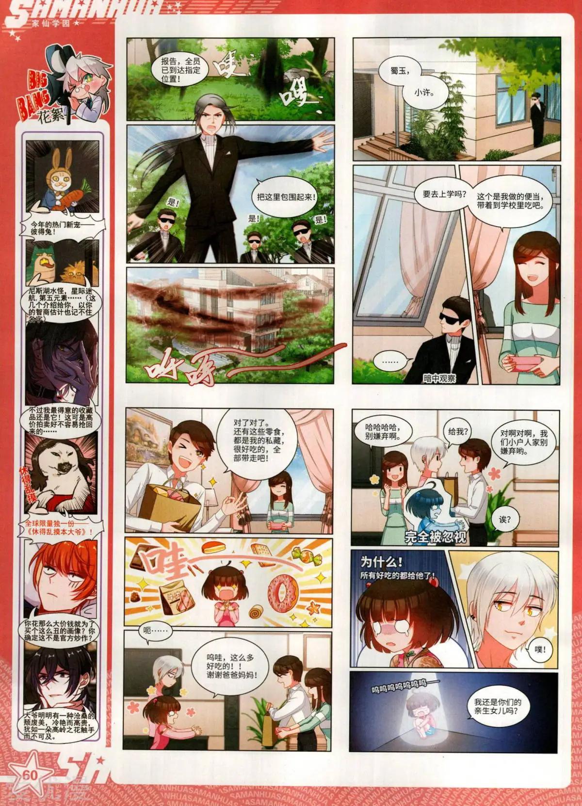 第 62 页
