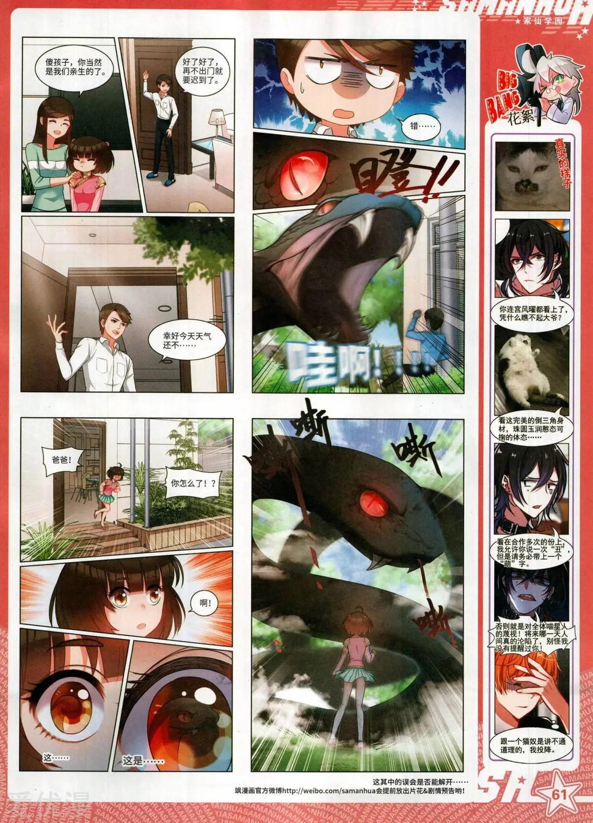 第 63 页