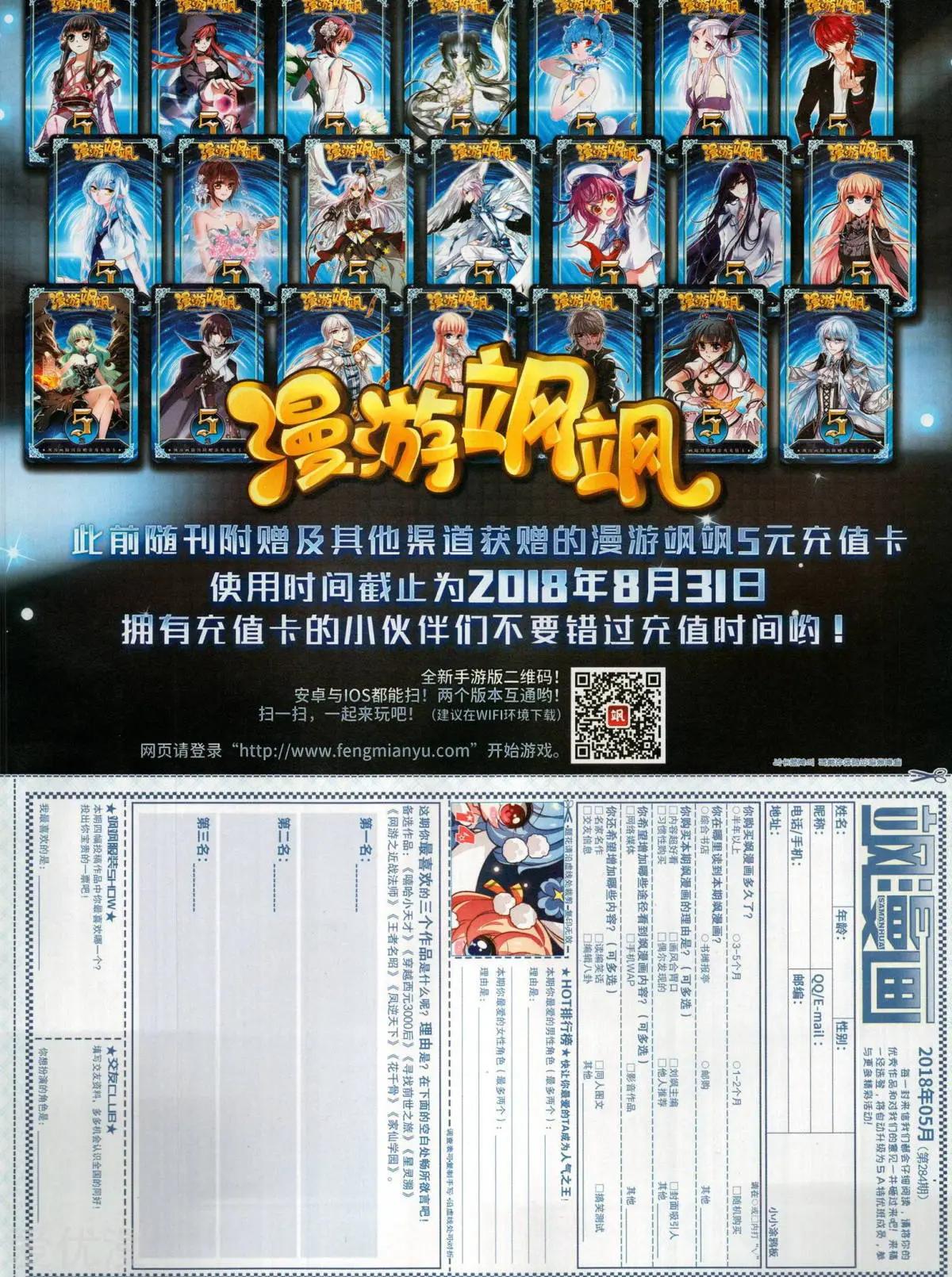 第 65 页