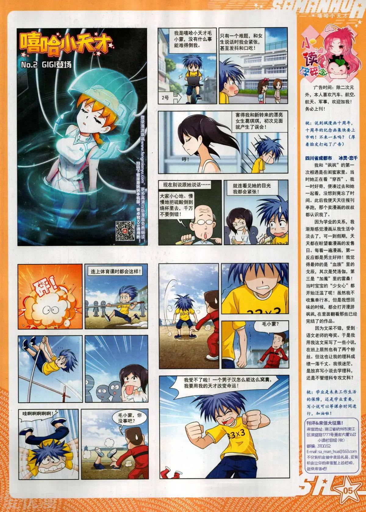 第 7 页