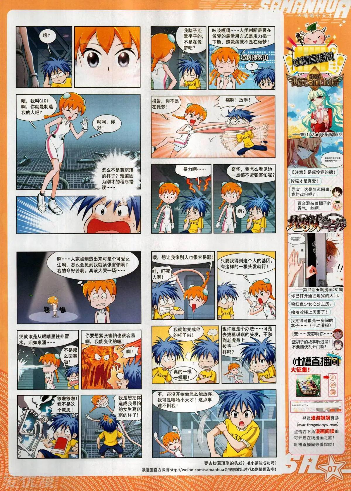 第 9 页
