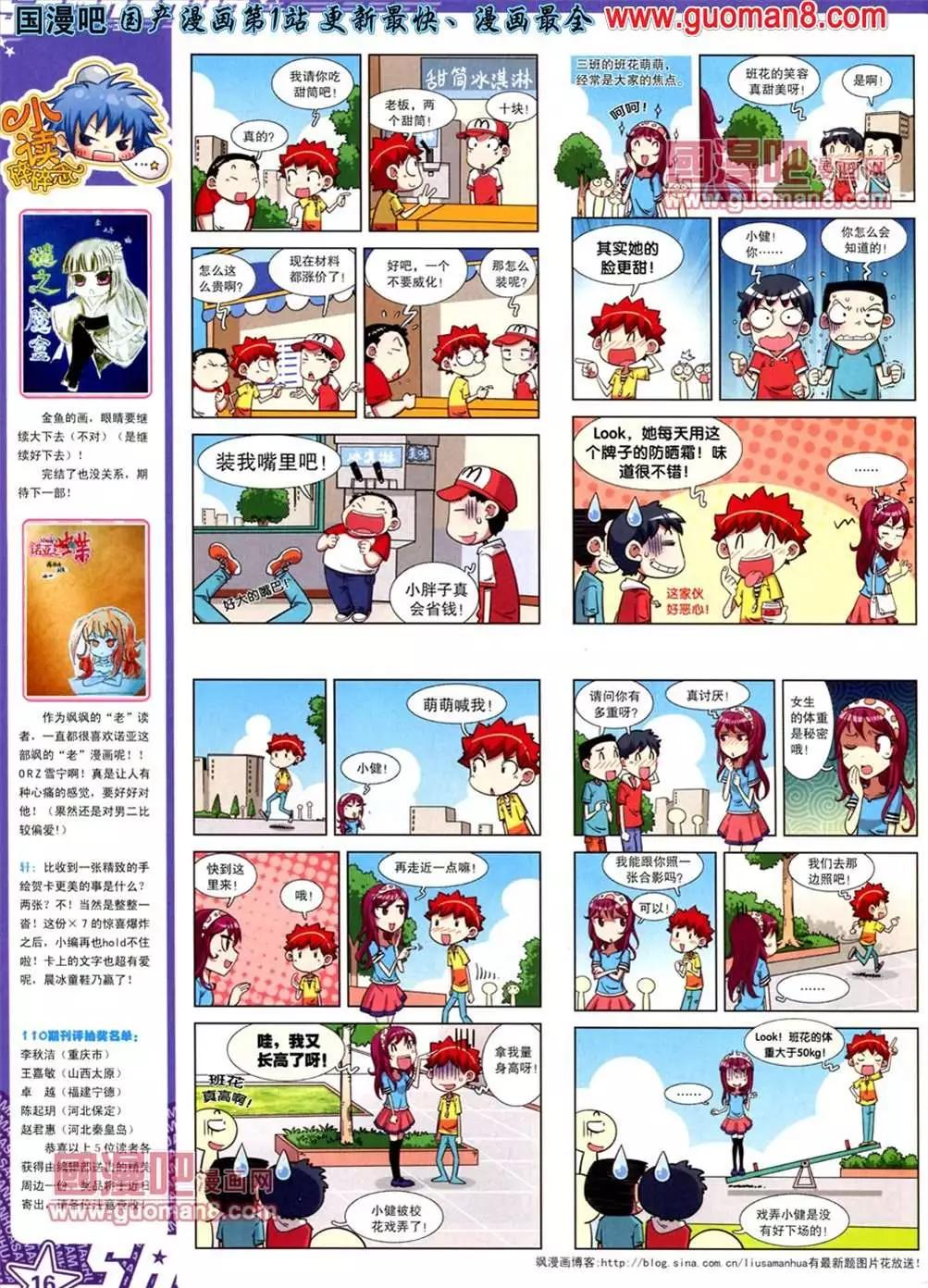第 18 页