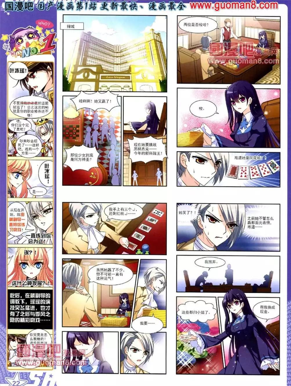 第 24 页