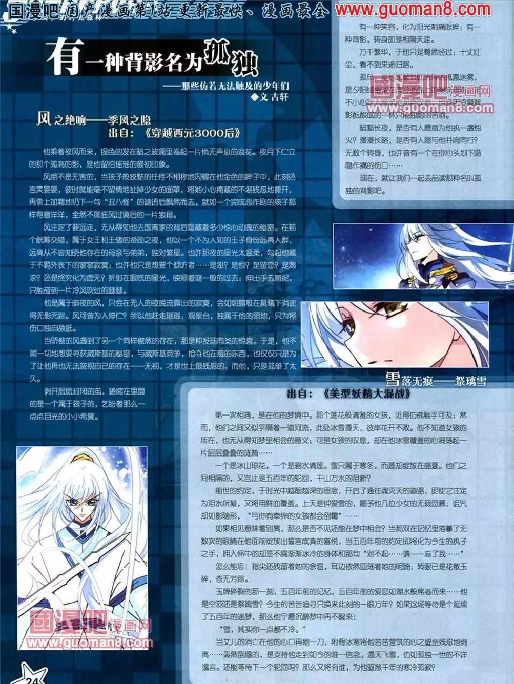 第 26 页