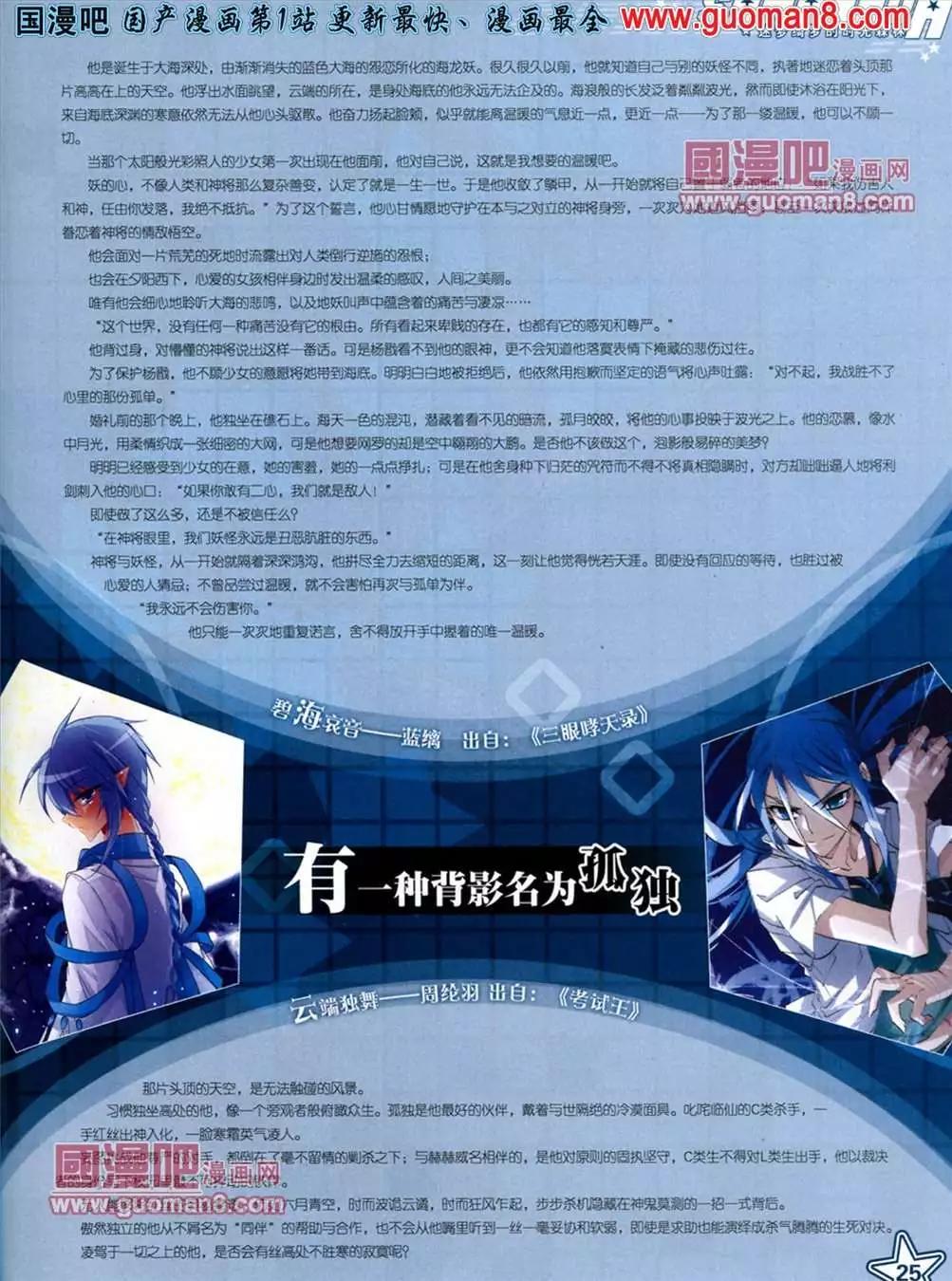 第 27 页