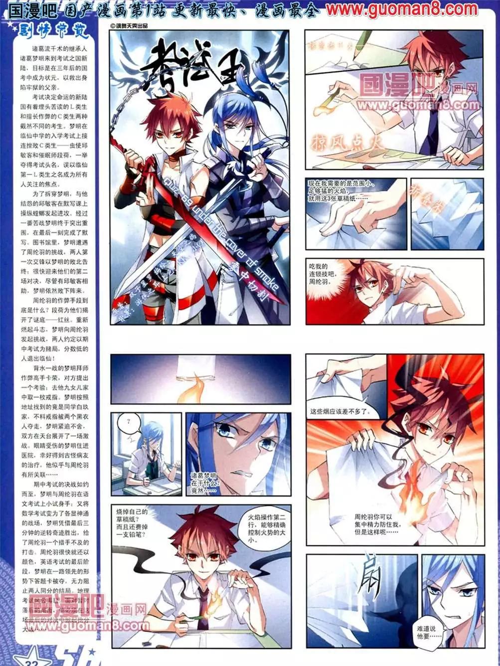 第 34 页