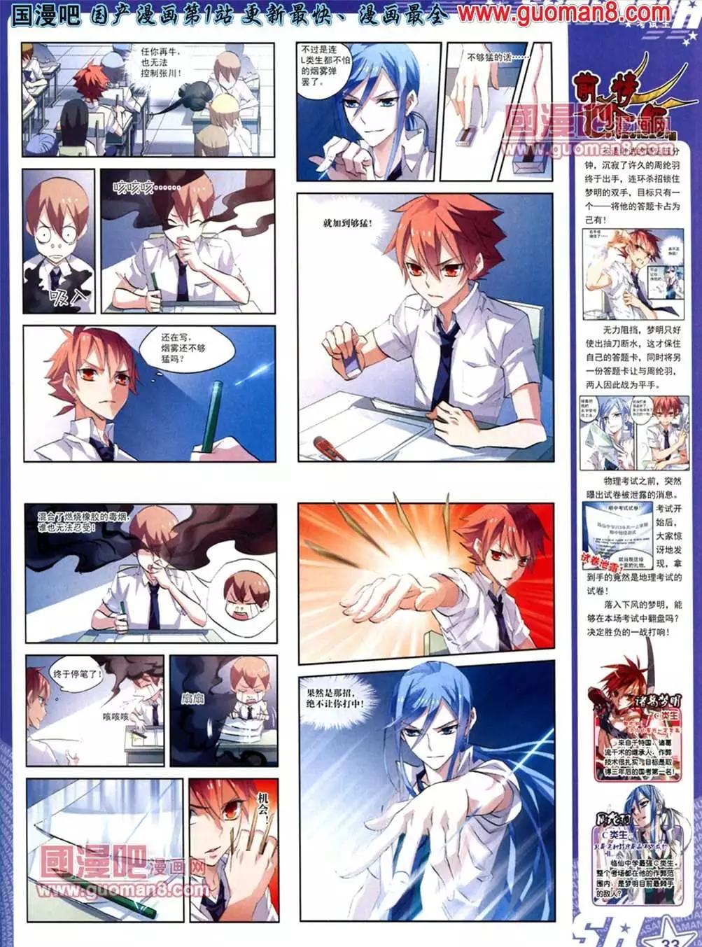 第 35 页