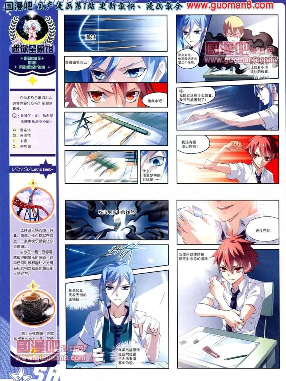 第 36 页