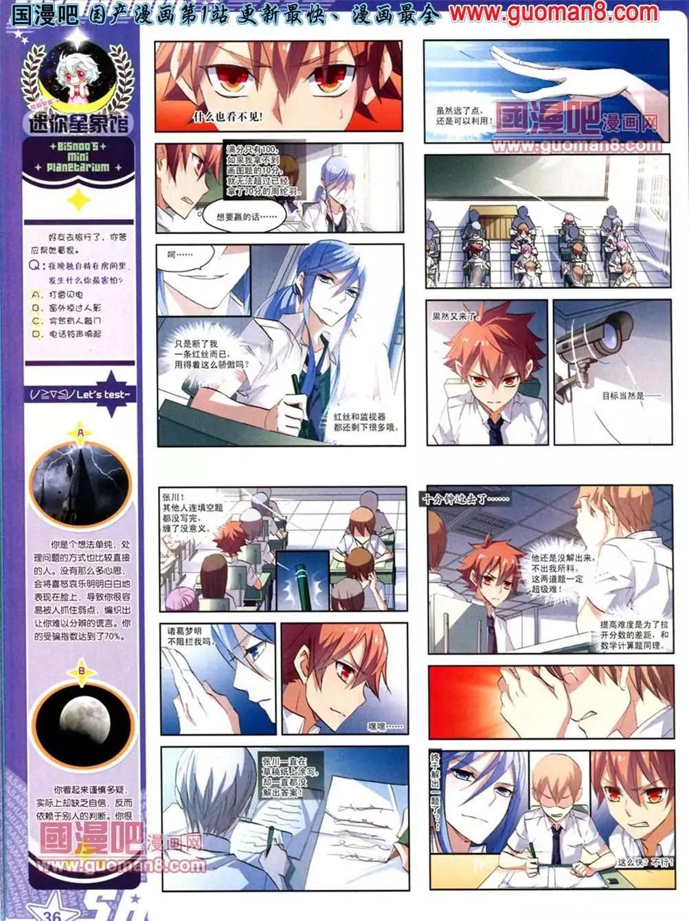 第 38 页