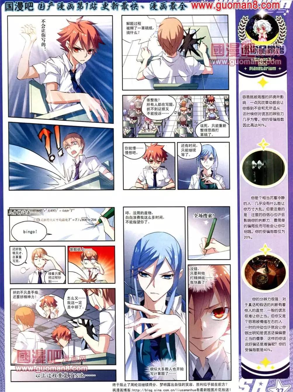 第 39 页