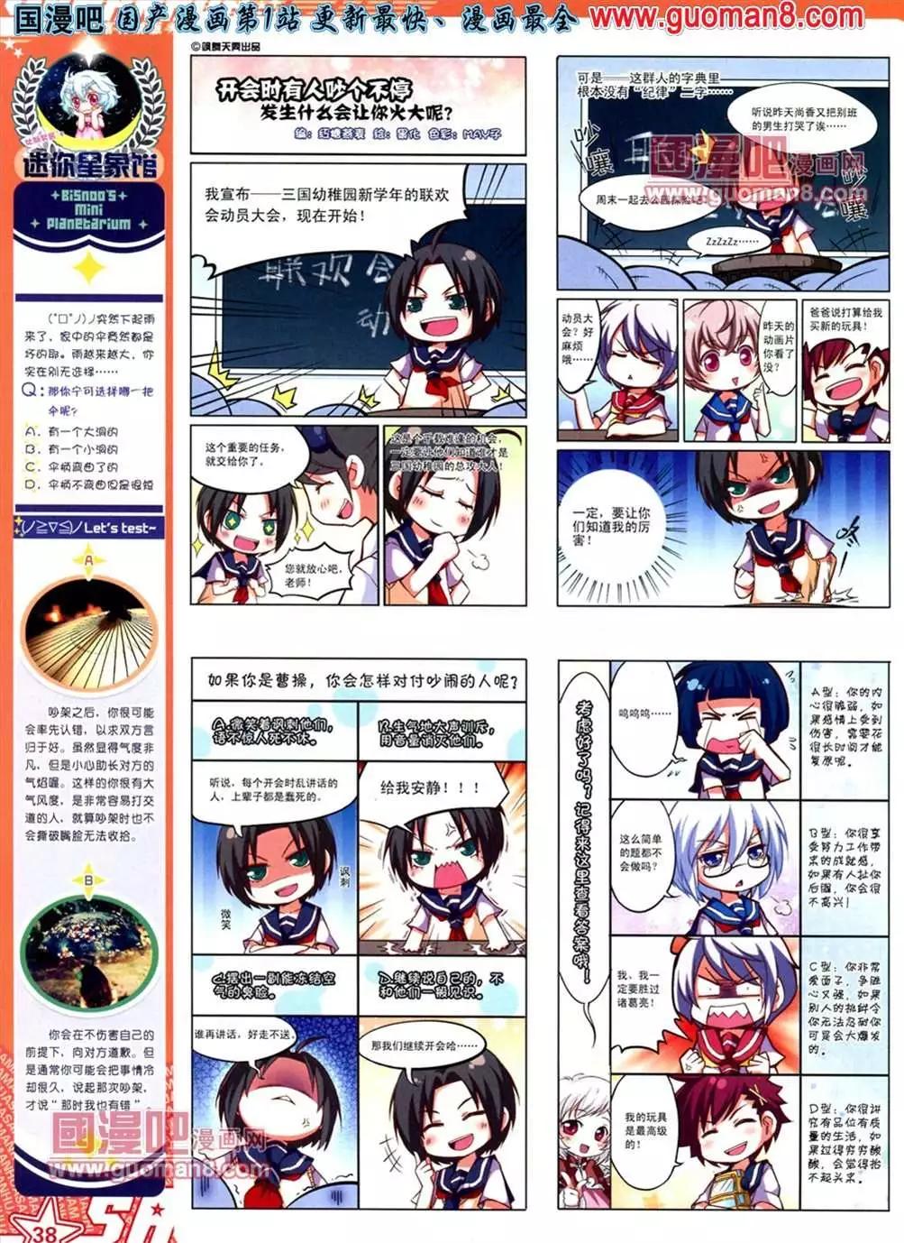 第 40 页