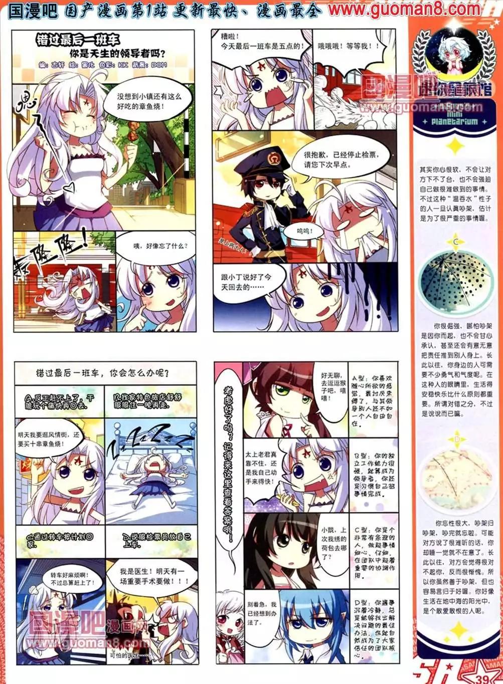 第 41 页
