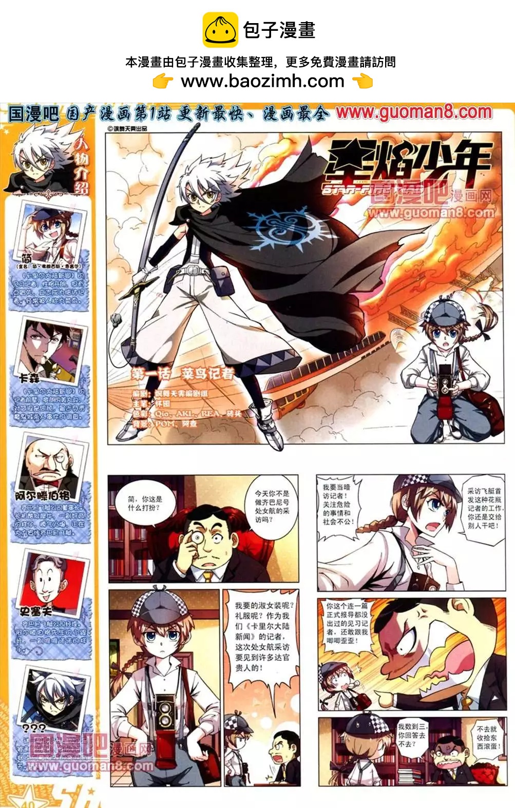 第 42 页