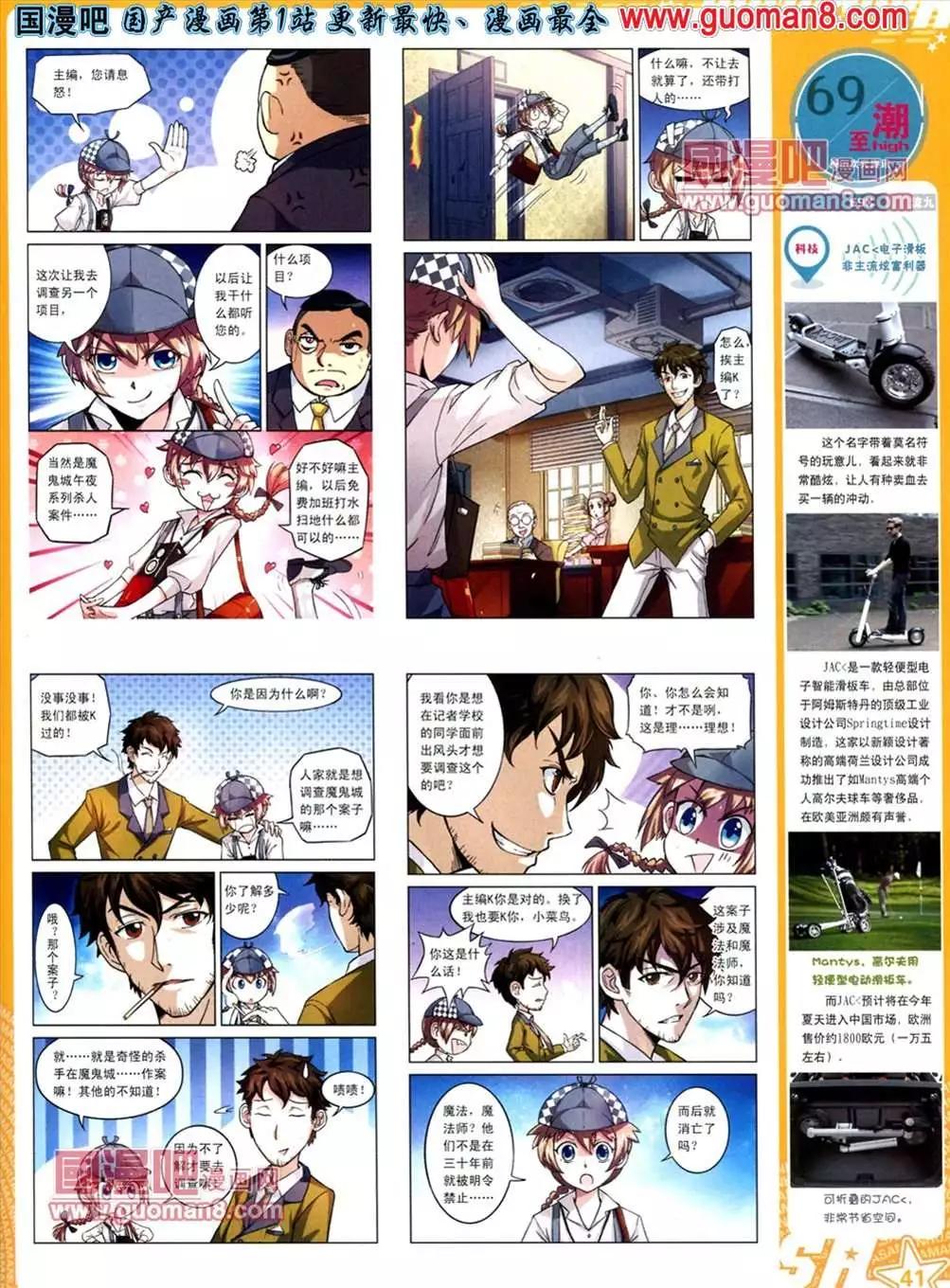 第 43 页