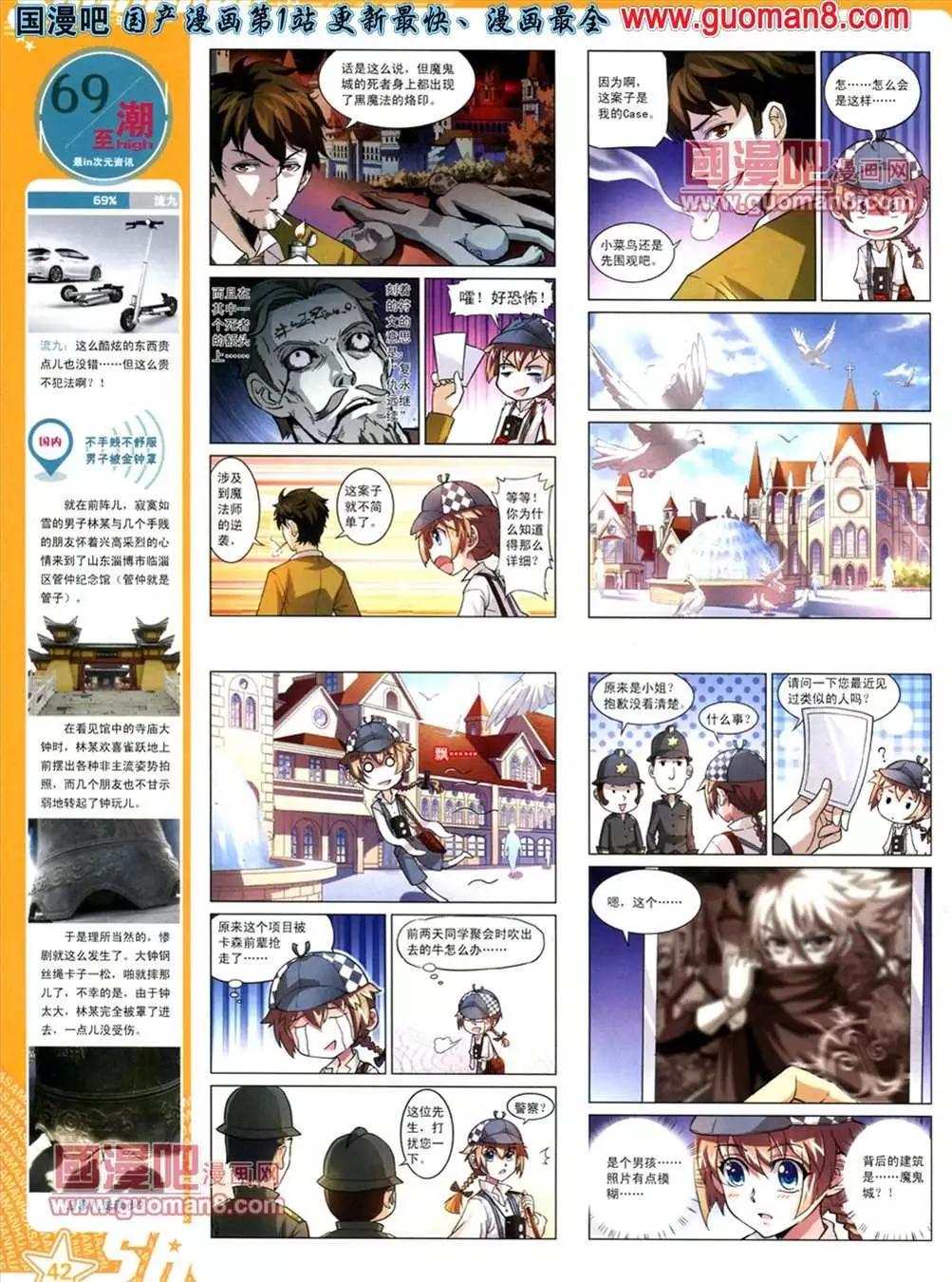 第 44 页