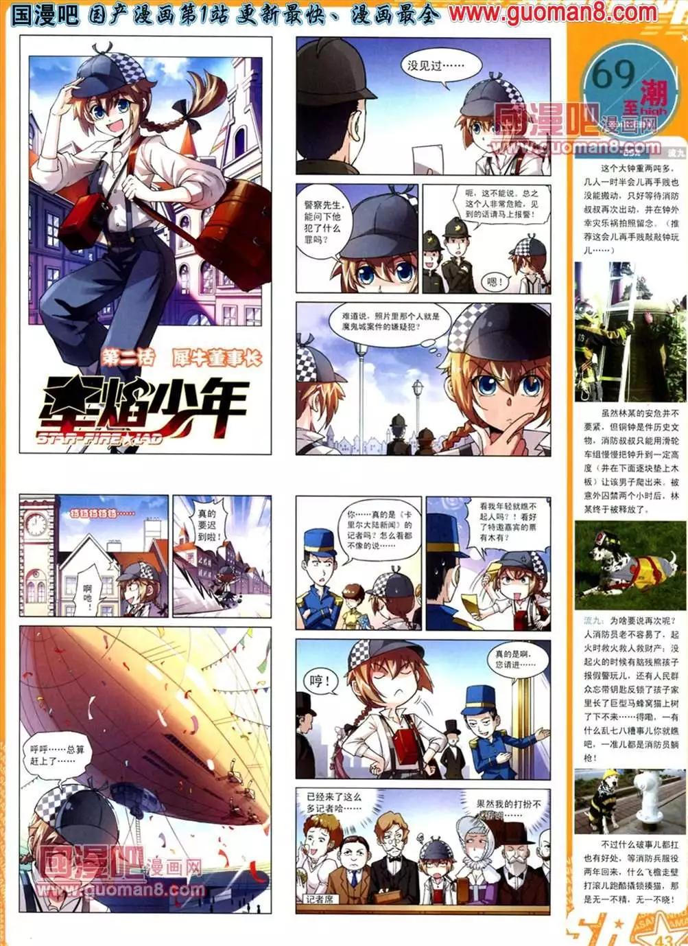 第 45 页