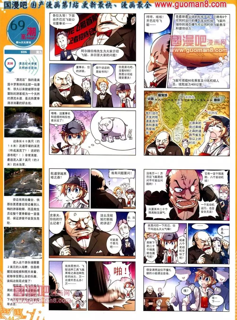 第 46 页