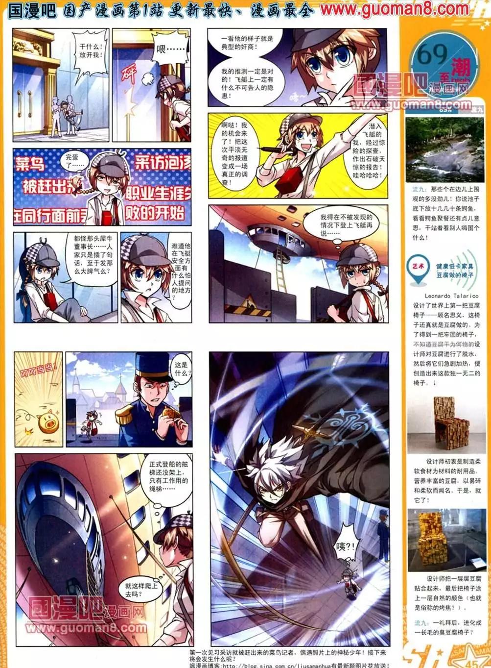 第 47 页