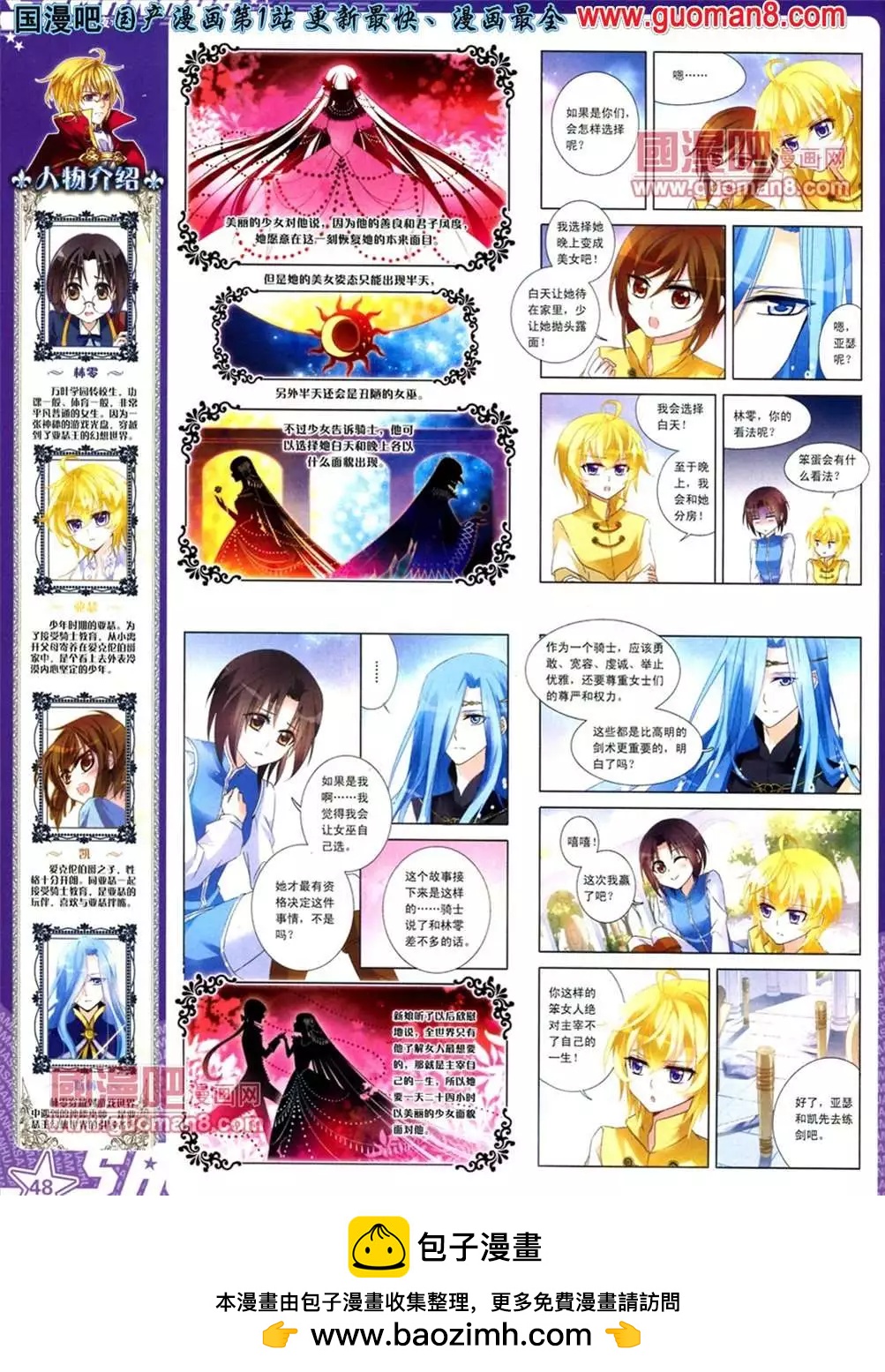 第 50 页