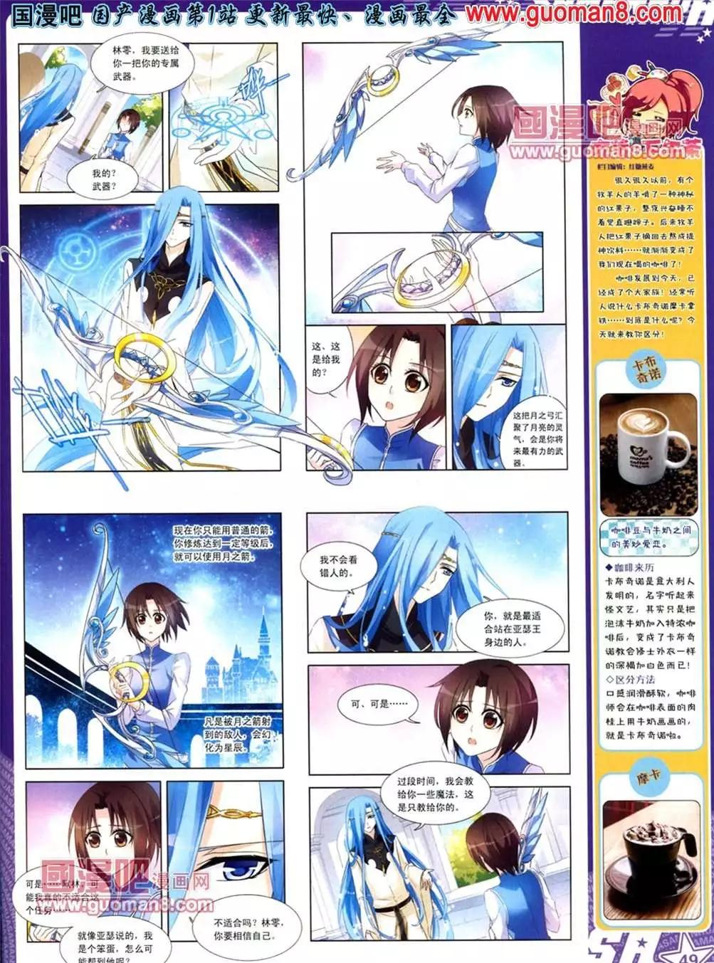 第 51 页