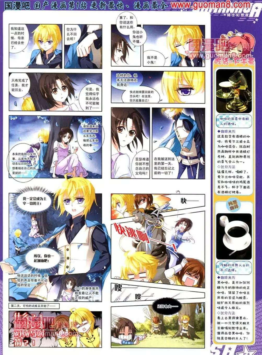 第 53 页