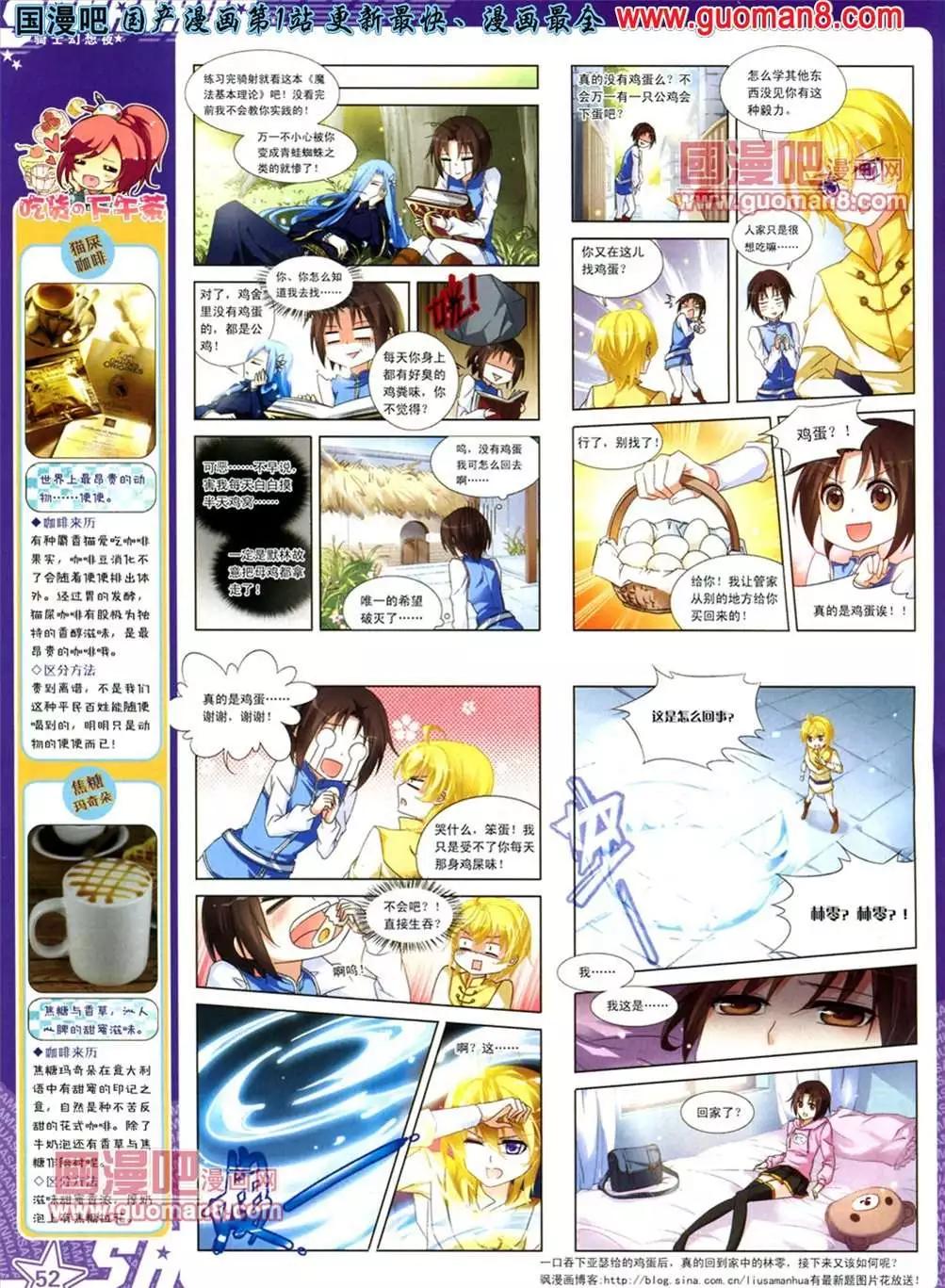 第 54 页