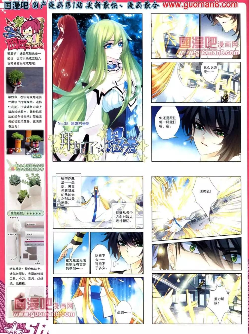 第 60 页