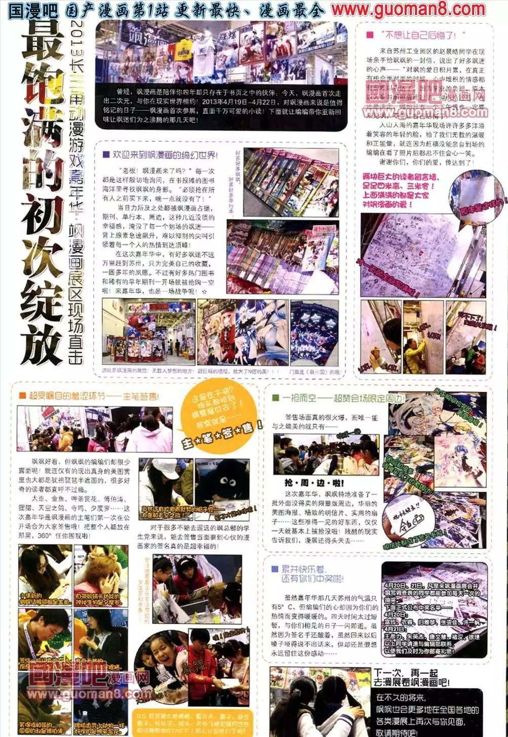 第 63 页