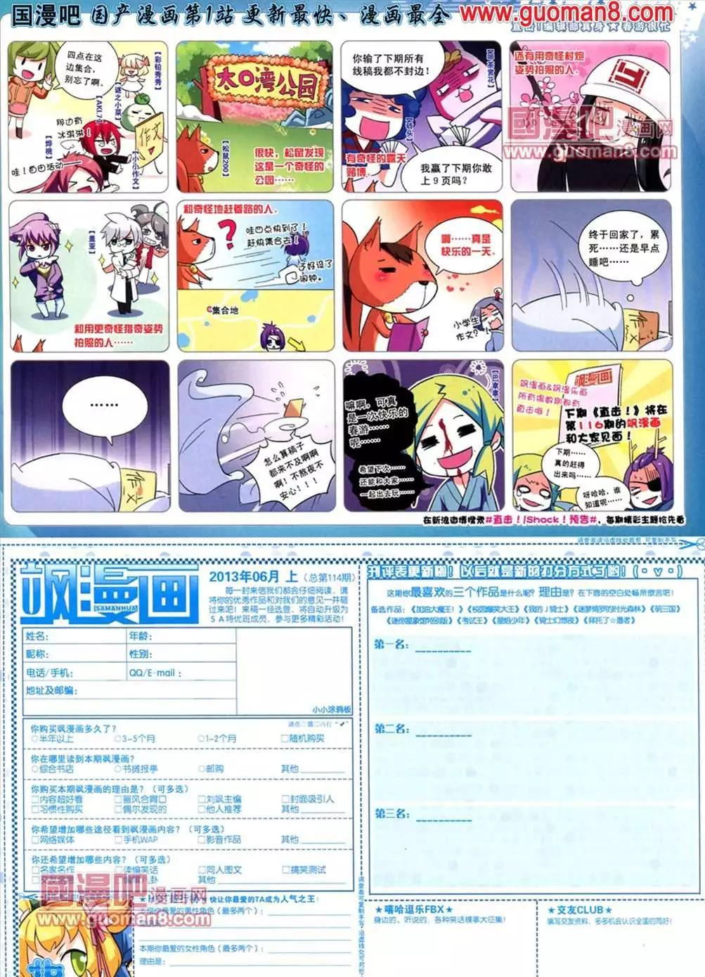 第 65 页