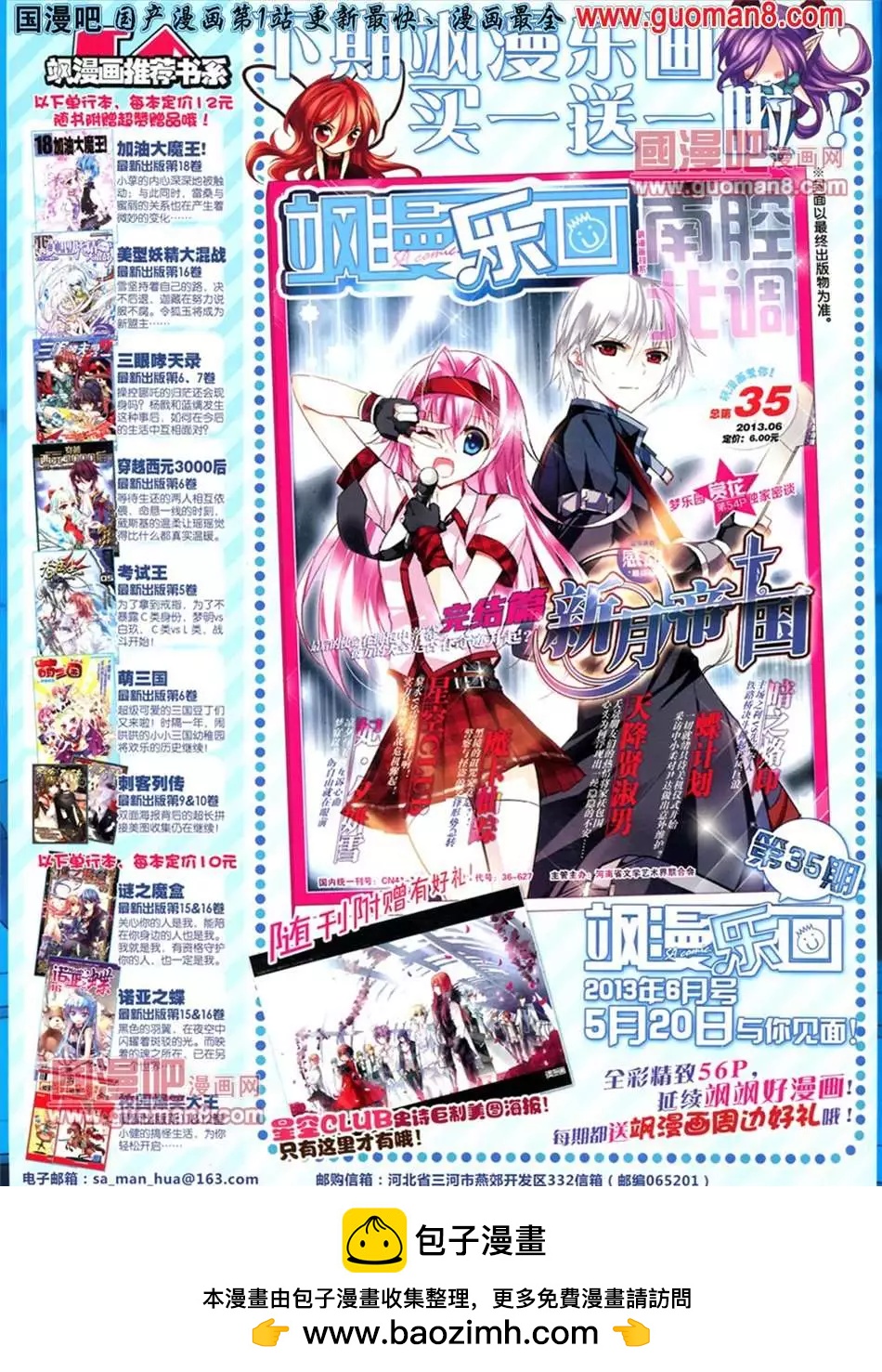 第 68 页