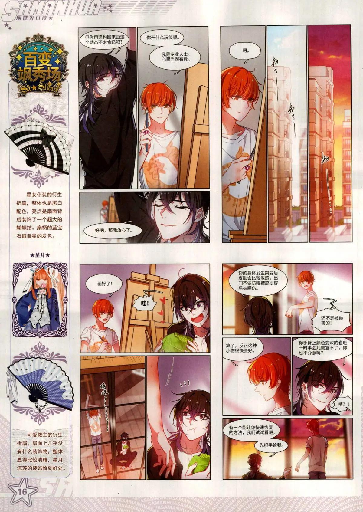 第 18 页