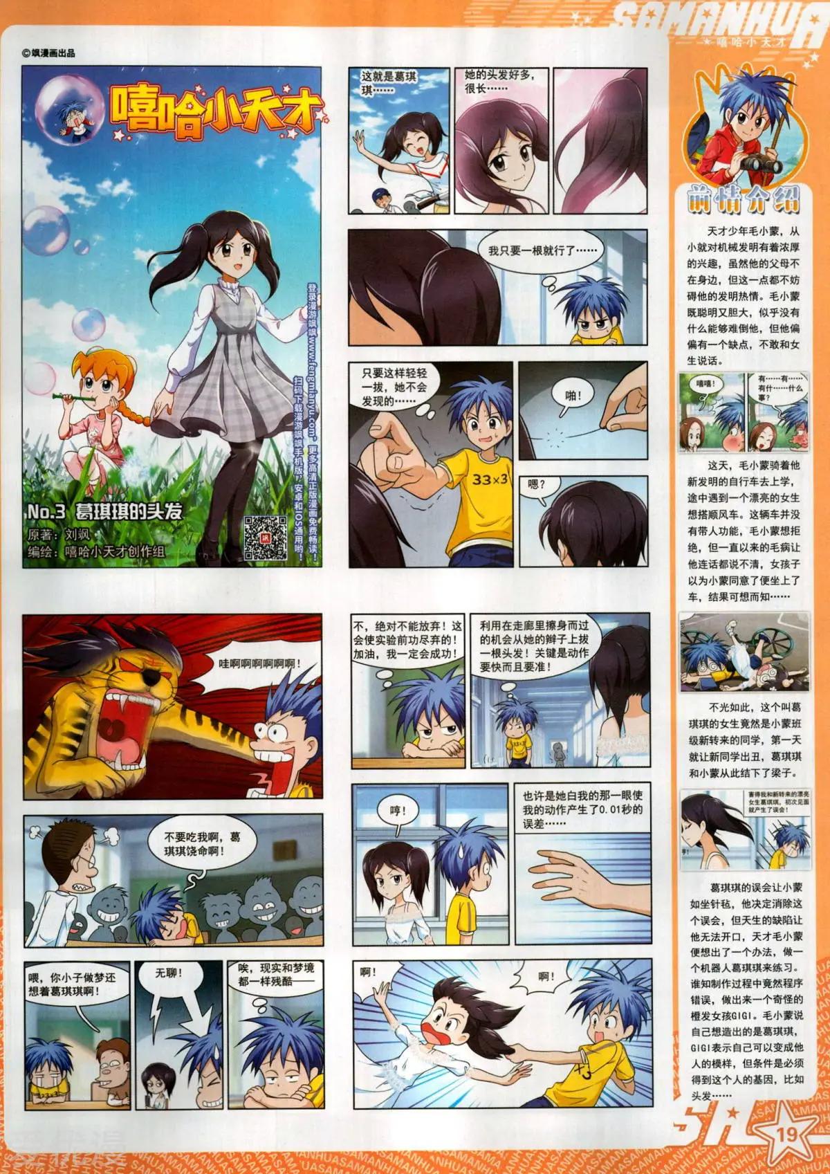第 21 页