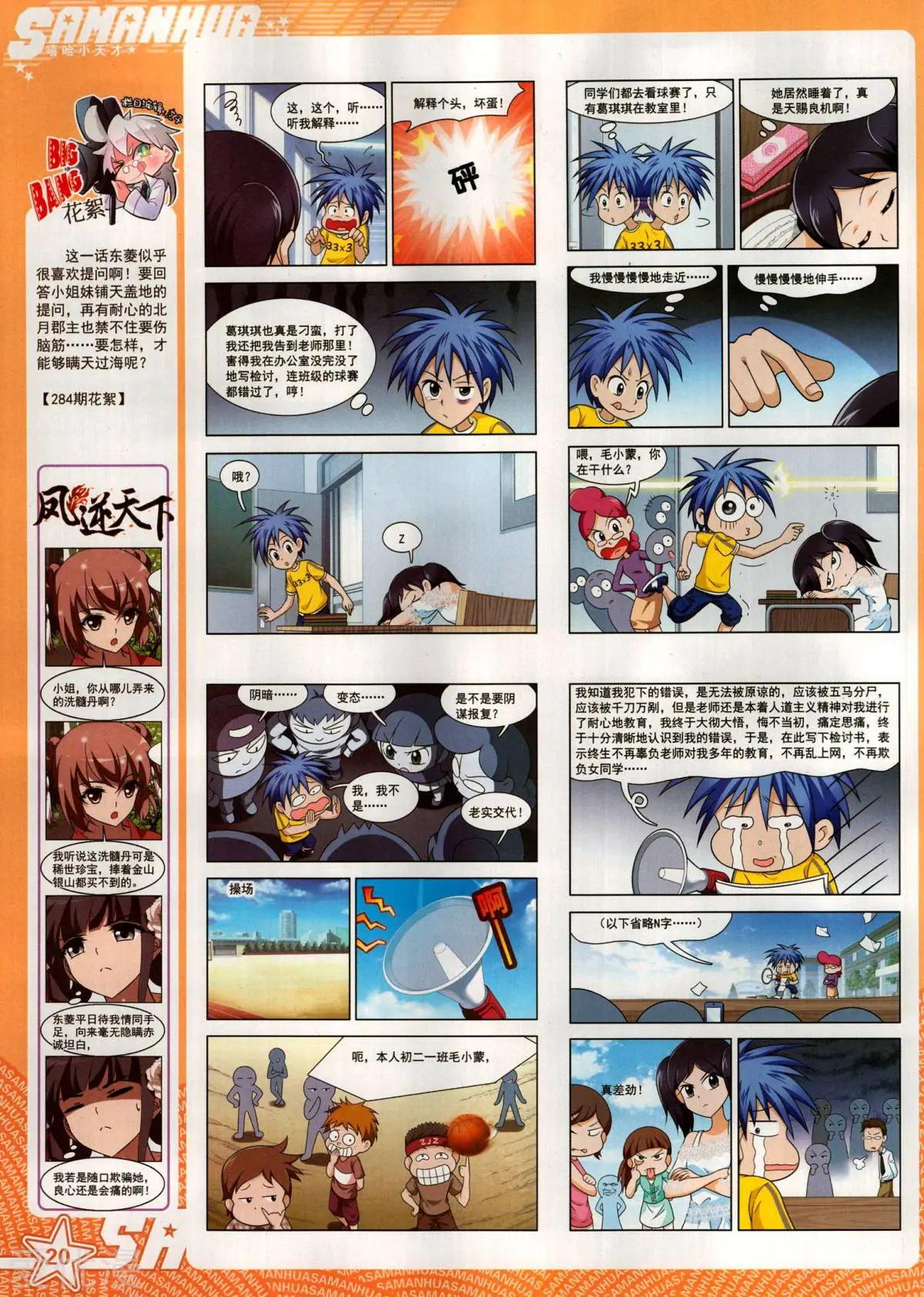 第 22 页